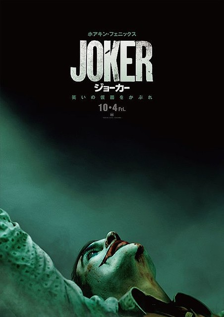 �إ��硼������©2019 Warner Bros. Ent. All Rights Reserved�ɡ�TM &©DC Comics��