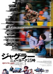 �إ��㥰��ー���˥�ー��ー��25����©1980 GCC Films, Inc