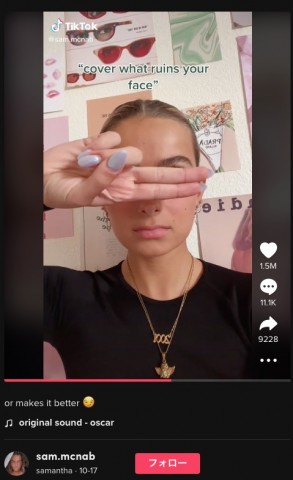目が大きすぎると言われる女性(画像は『samantha 2022年10月17日付TikTok「or makes it better」』のスクリーンショット)
