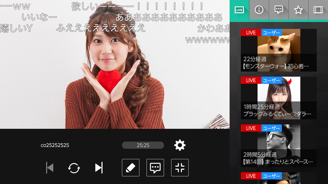 Nintendo Switch用のアプリ「niconico」がバージョンアップ