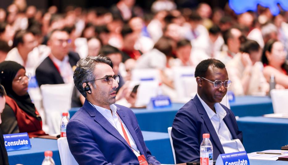 The Global Cross-Border Trade Industrial Cluster Ecosystem Conference