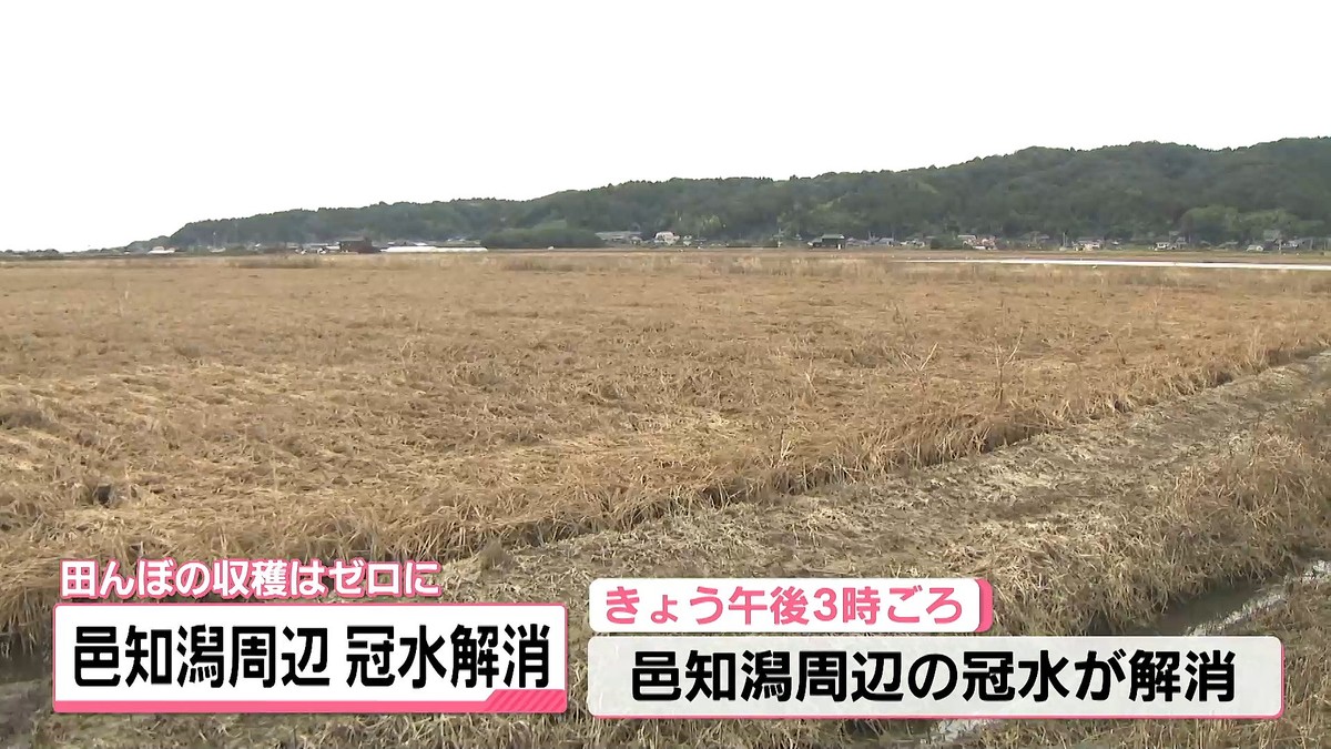 テレビ金沢NEWS