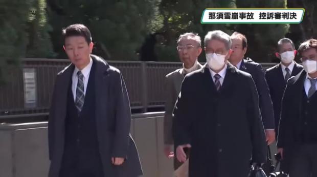 那須雪崩事故の控訴審　被告２人を執行猶予付きに変更　１人は実刑判決を維持