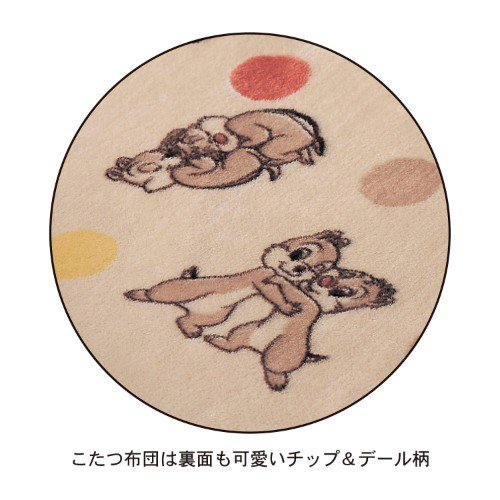 チップ＆デールのモチーフがたっぷり！ベルメゾン ディズニーデザイン