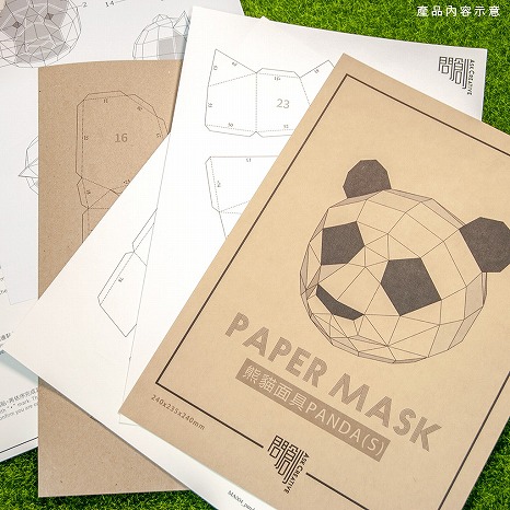 SNSでバズり中！台湾のブランド「Ask Creative」のクラフトペーパーが