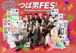 �ؤĤ���FES 2026 - Premium Live Sound -�٥�ー�ӥ��奢��