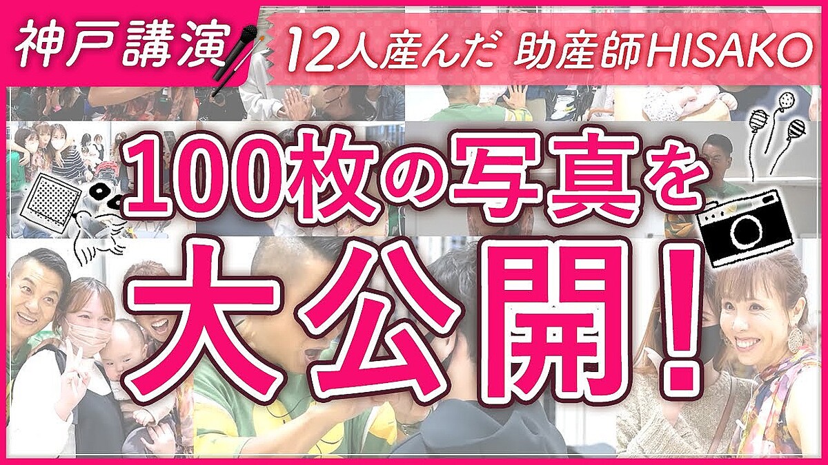 画像が削除されました