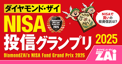 �ڶ�ʥ�����ɡˡ�25�ܤ⤢����꿮���������٤Ф���������������ְ㤨��ȡ�»����ɥ辰