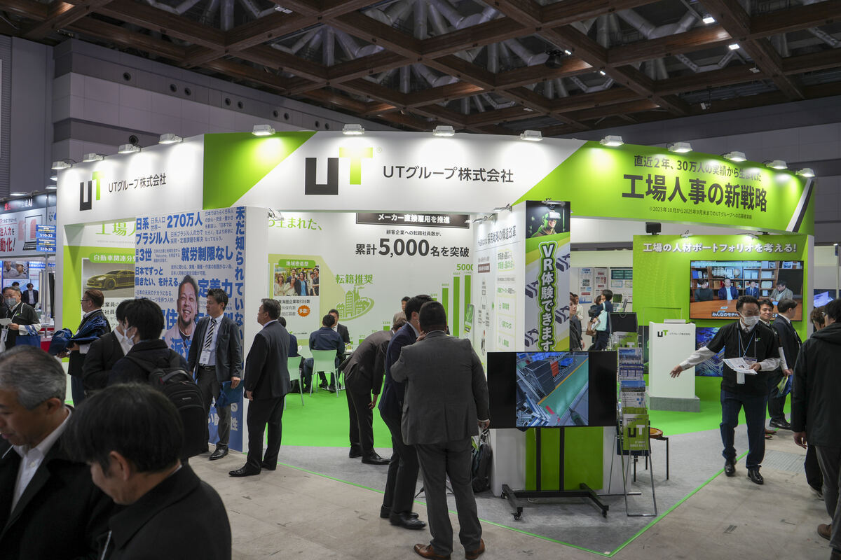 自動車製造工場をリアルに再現 - UTエイムが進める“VR研修”とは - ライブドアニュース