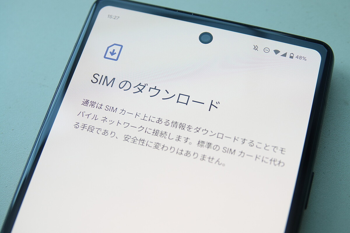 多くの通信事業者で導入が広まる「eSIM」サービス 各社で違いが判明