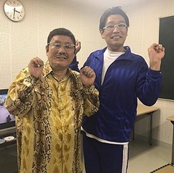 �ȥ�����Ϻ�ɤȸź����Ⲧ�ʲ����ϡإԥ���Ϻ��PIKOTARO�ˡ�2017ǯ8��29����Instagram�֡��ԥ���Ϻ ��PPAP ���ӡ��Ȥ��������� �������ޤ븫�����ƥ���������ס٤Υ����꡼�󥷥�åȡ�
