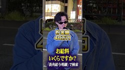 �ָ�ǧ��׻Τˡס�α�ؤ�������19�Фξ�����������Ӥ������������̴�ȥꥢ��������