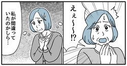＜旦那を呼びつける義母はわがまま？＞親孝行につき合うのはウンザリ…家族の時間を優先したい！
