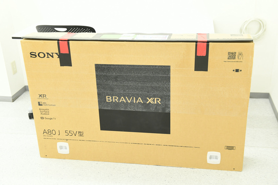 ソニーの4K有機ELテレビ「BRAVIA XRJ-55A80J」レビュー、PlayStation 5
