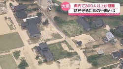 テレビ金沢NEWS