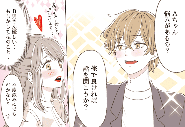 本命確定キター 男がガチ惚れ女性にする 大好きアピール Peachy ライブドアニュース