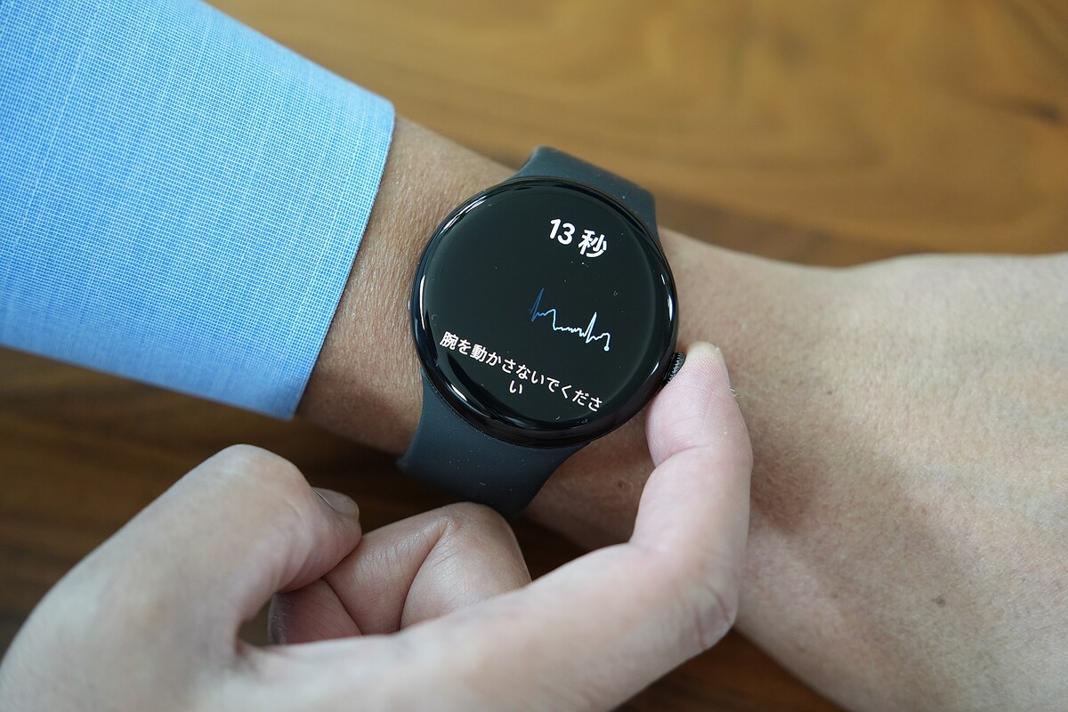 「Pixel Watch 4」注目の機能