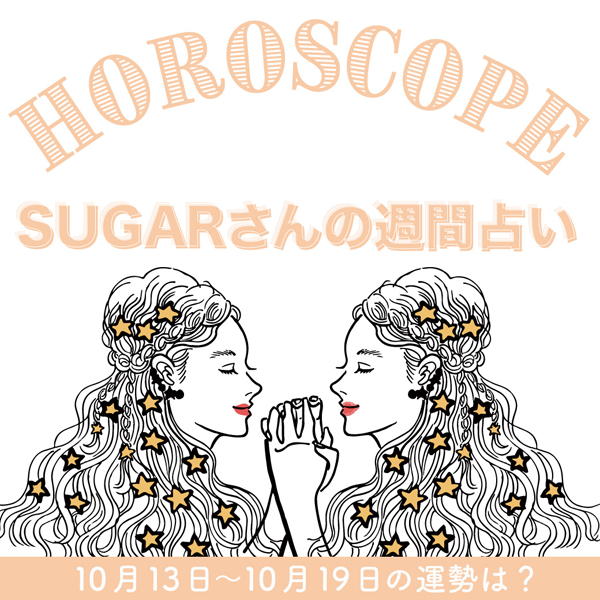 
          10/1310/19α103ܤαϤɤʤ롩SUGAR£12ꤤå
        