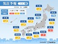 2日は頭痛やめまいに注意 東京