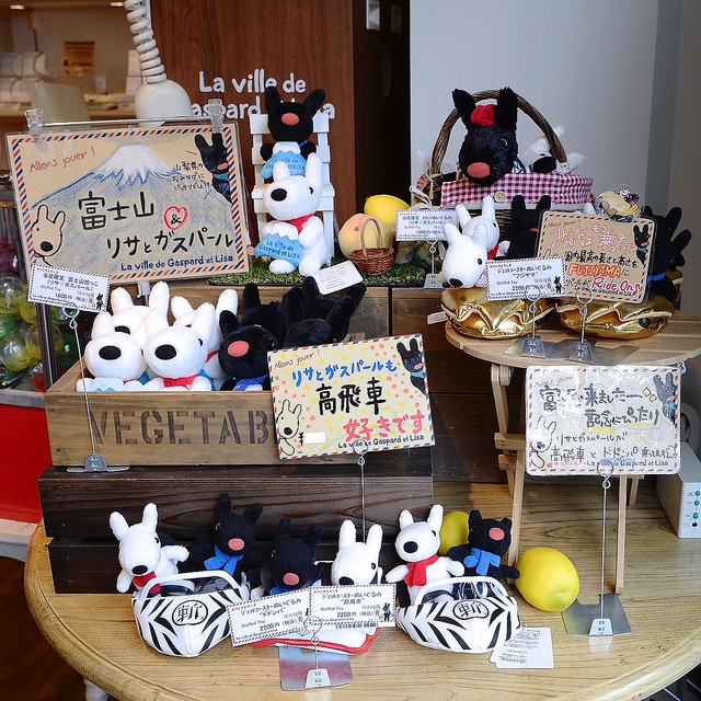 リサとガスパール☆Mサイズぬいぐるみセット リサとガスパール☆M