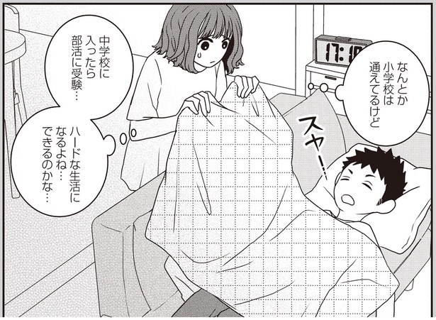 「生きづらいと思ったら親子で発達障害」モンズースー氏の漫画に反響