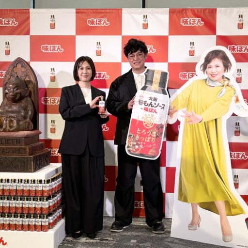 上沼恵美子さんお墨付き！「大阪無限粉もんソース by 味ぽん」発売♡発表会にはシャンプーハットてつじさん登場