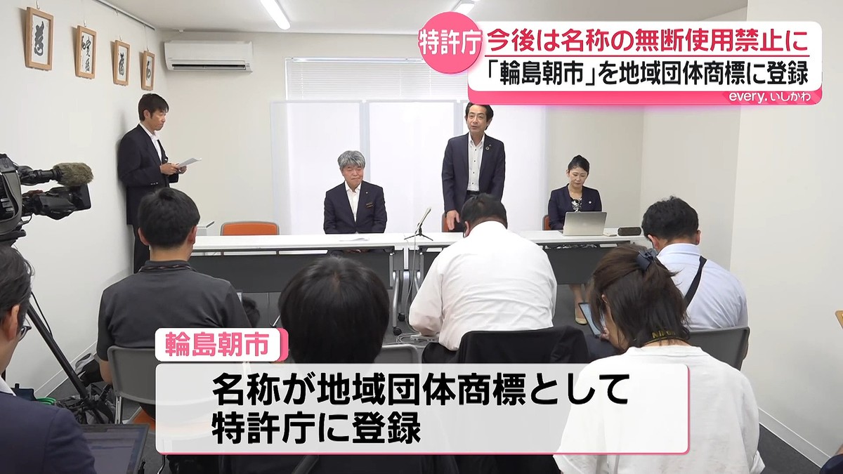 テレビ金沢NEWS