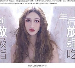 򷫤֤ݥˤⵯѤ줿30ФνʲϡOddity Central2020ǯ428աChinas Plastic Surgery Poster Girl Has Had Hundreds of Procedures Done Since She Was 14סPhoto: 吴晓äAbby/Weiboˡ٤Υ꡼󥷥åȡ