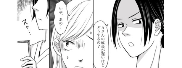 怖い先輩の前で思わず涙。怒られると思ったら、まさかの展開に「いい話…!」の声/ナース漫画