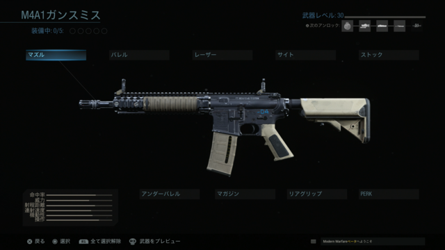 cod モバイル ハイブリッド エイム