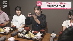 ＫＲＹ山口放送