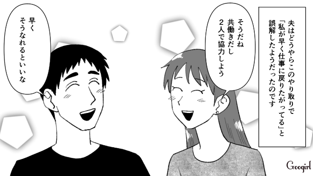 л˻ŻʹƤפ˰ָ¤򤷤Ƥʤ