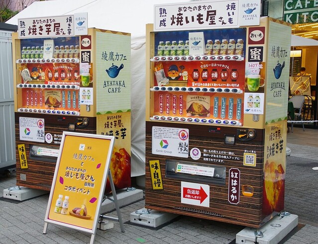 額装品/Public conVENience/田端　綾子 /束芋 Amazon｜ポスター 田端 綾子/束芋 Public conVENience 額装品 ウッド