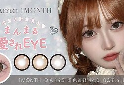 ���饳��鿴�Ԥˤ⤪�����ᡪTeAmo 1MONTH�ο�����Ʃ����������♡