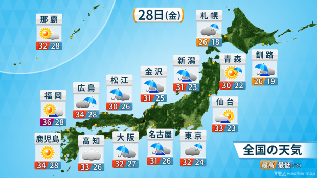28日の天気予報。