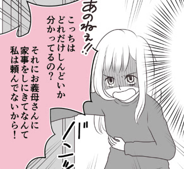 春先に流行する感染性胃腸炎 看病する側の負担も一気に増す結果に