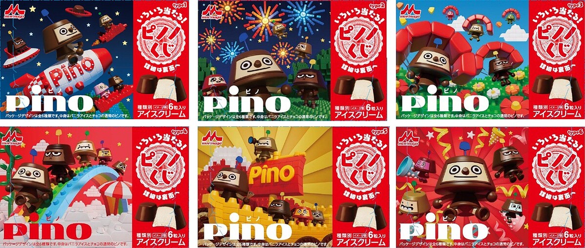 自分だけの「ピノキャラ」がフィギュアやドローンに!? 森永乳業の新