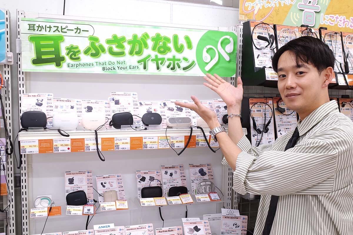 耳をふさがないオープンイヤホン、イヤーカフ型の人気が高まるわけ - 古田雄介の家電トレンド通信