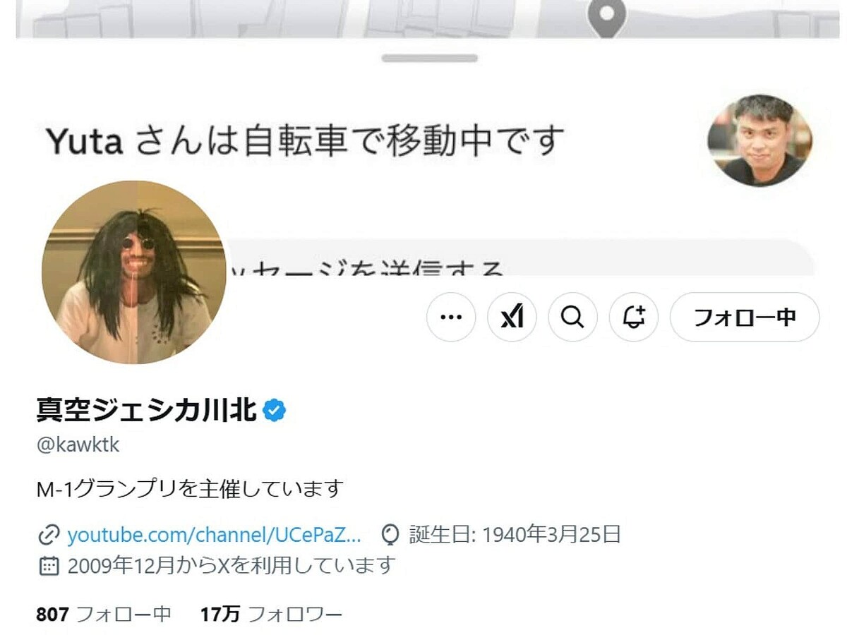 画像が削除されました