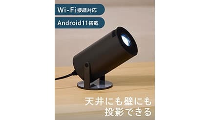 実用性もインテリアにも馴染むデザイン 3COINSのおすすめ家電5選