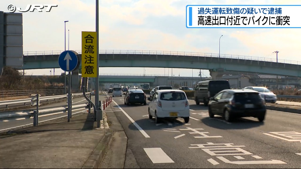 JRT四国放送