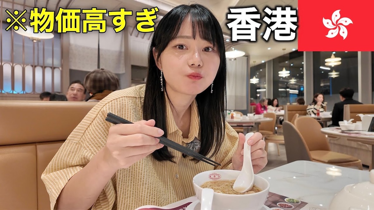 いけちゃん、香港観光で物価に驚き 1本3000円の“ラクダのミルク”に「もう買わないかも」 (2025年12月10日掲載) - ライブドアニュース