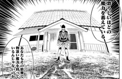 生きてるだけで最強 俺の家が魔力スポットだった件 住んでいるだけで世界最強 地脈のおかげでチート三昧 ライブドアニュース