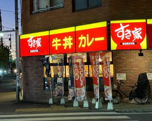 衝撃的だった例の騒動だが、今や客足は完全に戻っている