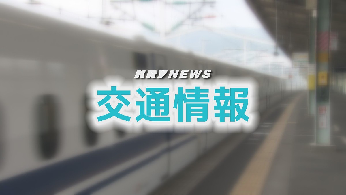 10/19発売 リ...
![KRY山口放送