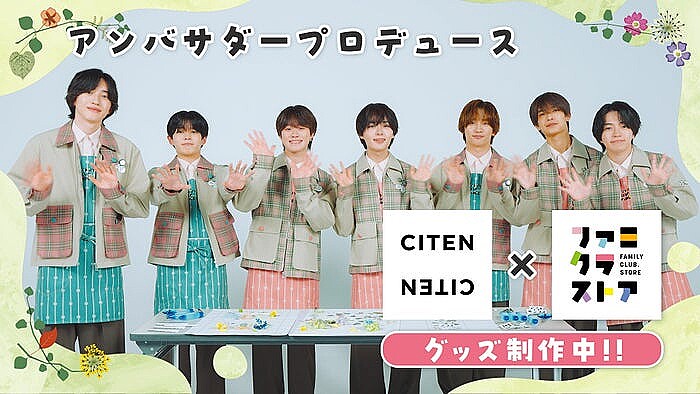 なにわ男子 グッズまとめ売り 10月中に処分 なにわ男子グッズまとめ