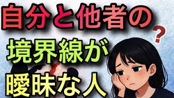 �ʤ����ʹִط��Ǿ��פ������ġּ�¾�����פ�ۣ��ʿͤ�8�ĤΥ�����Ȥ�