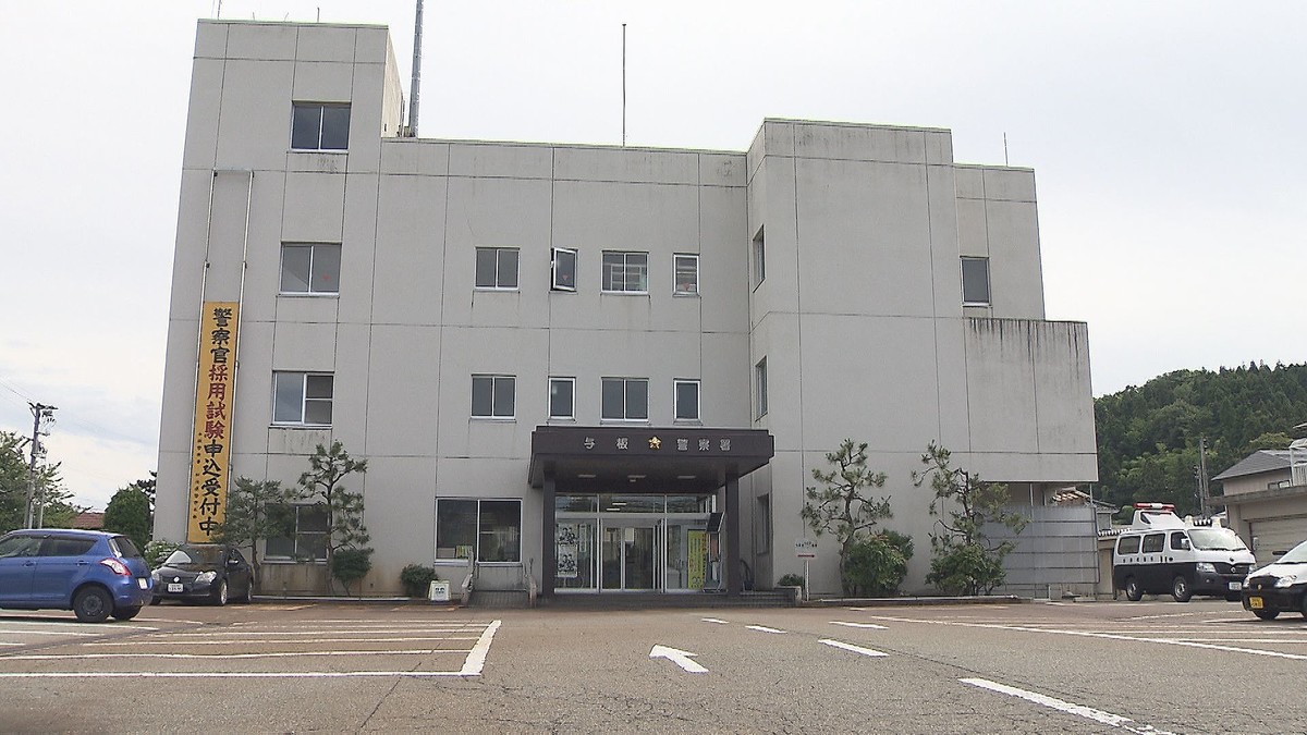 UX新潟テレビ21