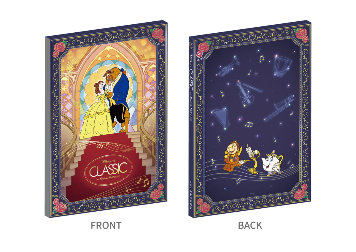 ベルをイメージしたエプロンも！「ディズニー・オン・クラシック ～ま