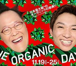 �����ᥭ�å���ǥ�ー���˥å���ڤ���♡���ꥭ�åȡ��ݥ����UP����